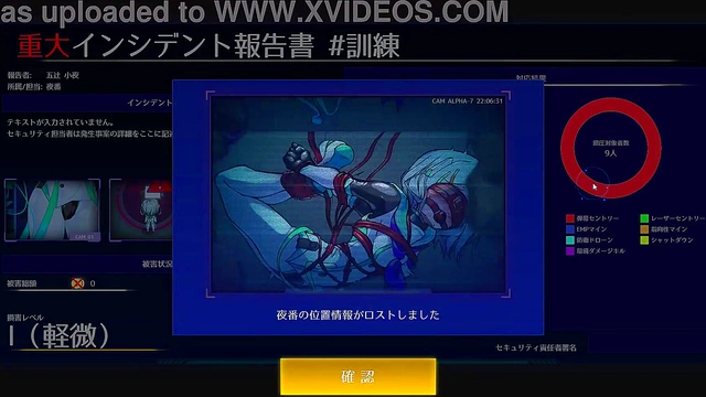 Intimate Trial Run in Yoban – Seductive Challenges & Forbidden Desires Unfold