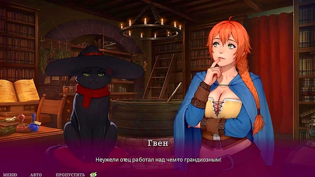 Her Sensual Blowjob Makes Him Crave More – Naughty Anime Fantasy