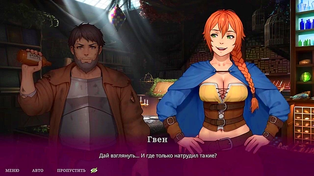 Her Sensual Blowjob Makes Him Crave More – Naughty Anime Fantasy