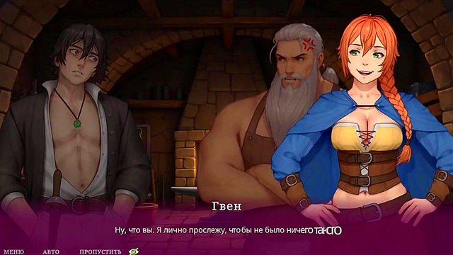 Her Sensual Blowjob Makes Him Crave More – Naughty Anime Fantasy