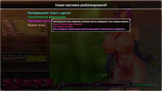 Karryn’s Seductive Prison Escape – Busty Blonde Takes Control in Hentai Game Part 2