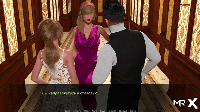 DusklightManor - Free time for sex E1 #80