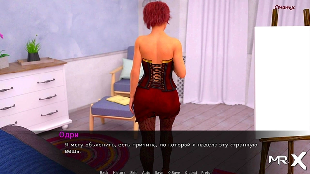 DusklightManor - Free time for sex E1 #80