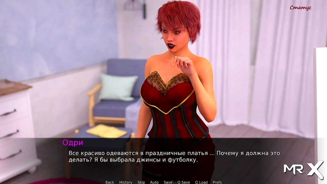 DusklightManor - Free time for sex E1 #80