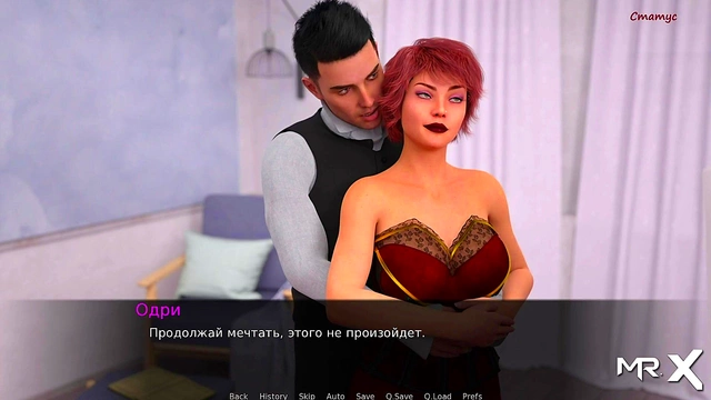 DusklightManor - Free time for sex E1 #80