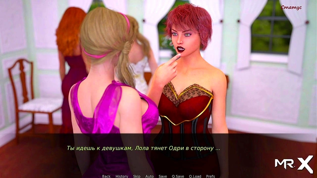 DusklightManor - Free time for sex E1 #80