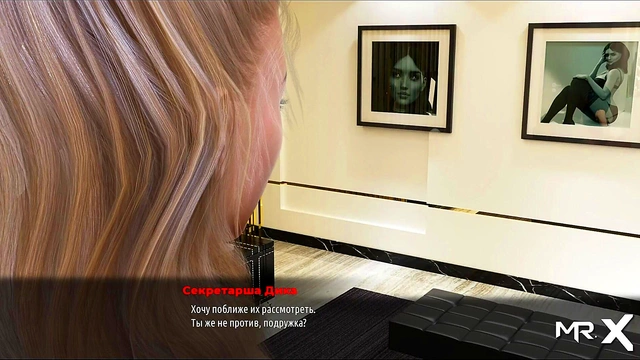 FashionBusiness - agreed to a candid photo shoot E2 #7