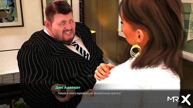 FashionBusiness - can I take a couple of pictures? my chest? E1 #68