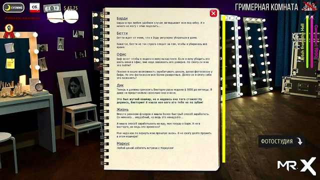 FashionBusiness - can I take a couple of pictures? my chest? E1 #68