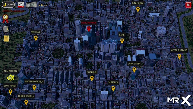 FashionBusiness - can I take a couple of pictures? my chest? E1 #68