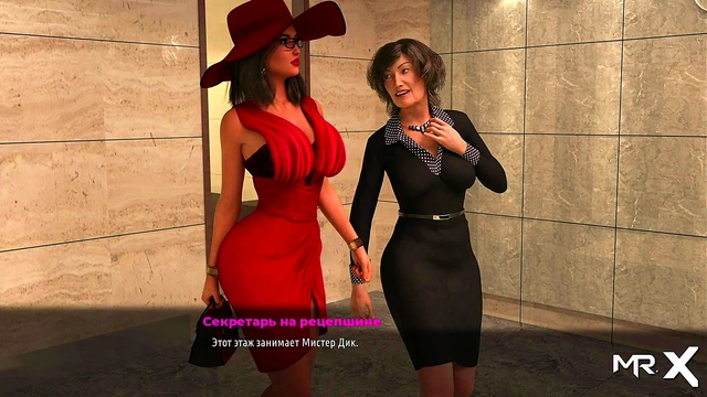 FashionBusiness - can I take a couple of pictures? my chest? E1 #68