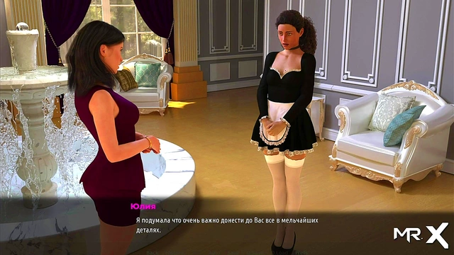 FashionBusiness - take off your clothes Did you like my dick? E1#3