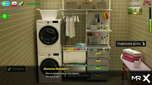 FashionBusiness - take off your clothes Did you like my dick? E1#3