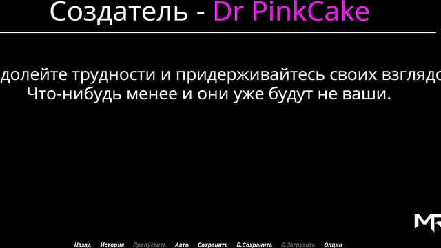 ActingLessons - final part of the game E1#40