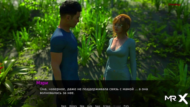 DusklightManor - Mature WANTS More Cock E1 #54