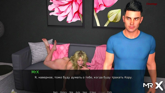 DusklightManor - Mature WANTS More Cock E1 #54