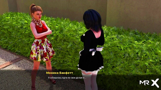 FashionBusiness - hot shower E1 #39