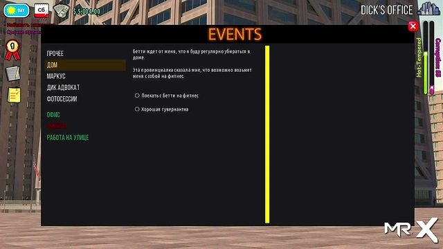 FashionBusiness - hot shower E1 #39