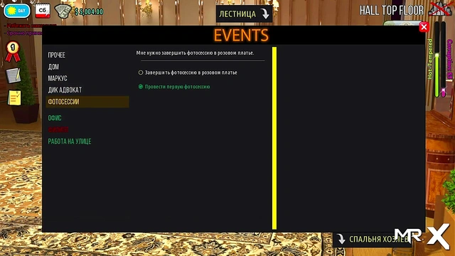 FashionBusiness - hot shower E1 #39