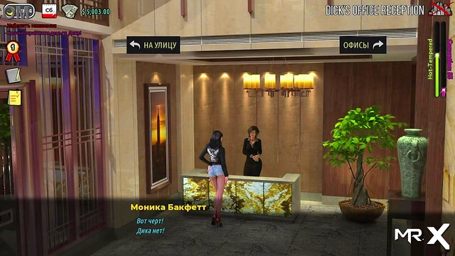 FashionBusiness - hot shower E1 #39