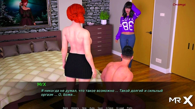 DusklightManor - riding on top of the hot tub E1 #75