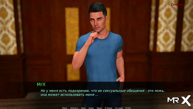 DusklightManor - riding on top of the hot tub E1 #75