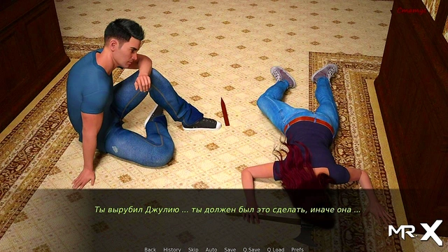 DusklightManor - riding on top of the hot tub E1 #75