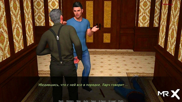 DusklightManor - riding on top of the hot tub E1 #75