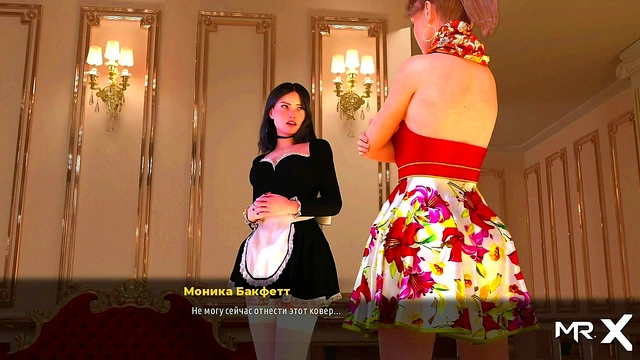 FashionBusiness - You can touch my dick E1 #50