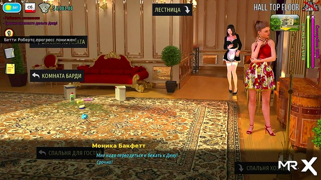 FashionBusiness - You can touch my dick E1 #50