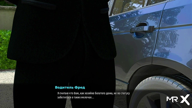 FashionBusiness - You can touch my dick E1 #50