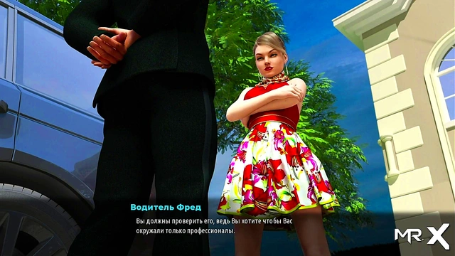 FashionBusiness - You can touch my dick E1 #50