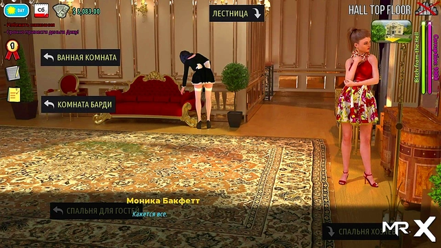 FashionBusiness - You can touch my dick E1 #50