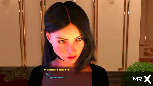 FashionBusiness - You can touch my dick E1 #50