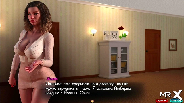 TreasureOfNadia - Realized She Just Got Fucked On Her Bed E2 #97