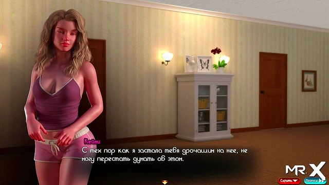 TreasureOfNadia - Realized She Just Got Fucked On Her Bed E2 #97