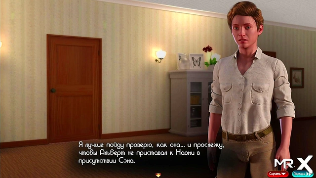 TreasureOfNadia - Realized She Just Got Fucked On Her Bed E2 #97