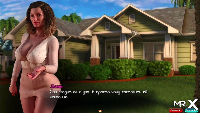 TreasureOfNadia - Fuck Me Big Man E2 #96