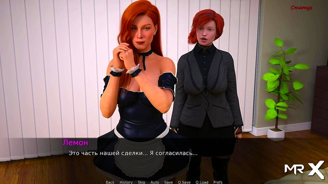 DusklightManor - peeping through window E1 #67