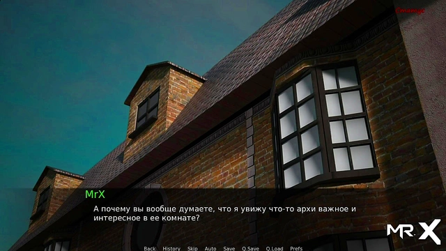 DusklightManor - peeping through window E1 #67