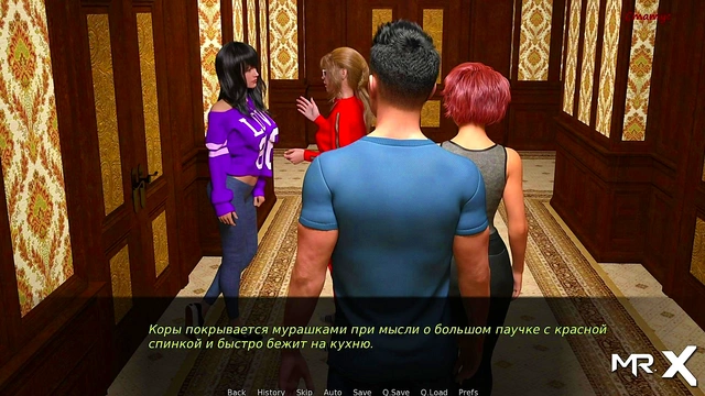 DusklightManor - peeping through window E1 #67