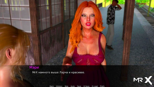 DusklightManor - I'm not wearing panties what are you waiting for? E1#79