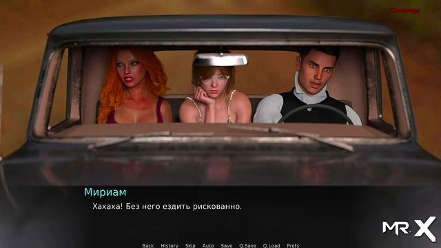 DusklightManor - I'm not wearing panties what are you waiting for? E1#79