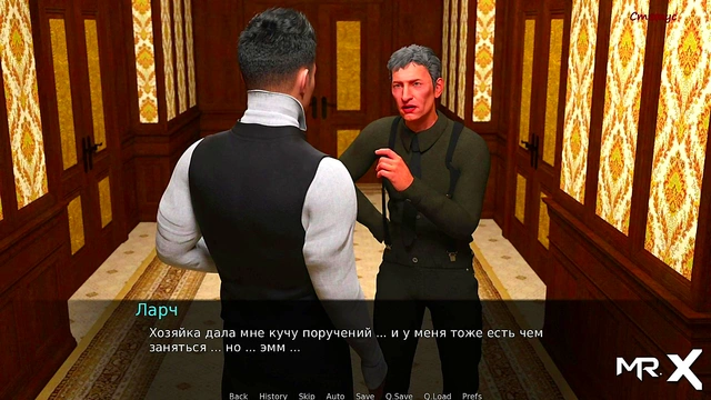 DusklightManor - I'm not wearing panties what are you waiting for? E1#79