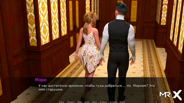 DusklightManor - I'm not wearing panties what are you waiting for? E1#79