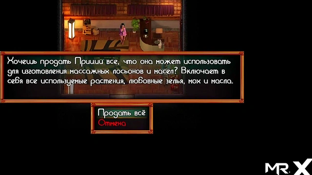 TreasureOfNadia - let's cum together like lovers E3 #54