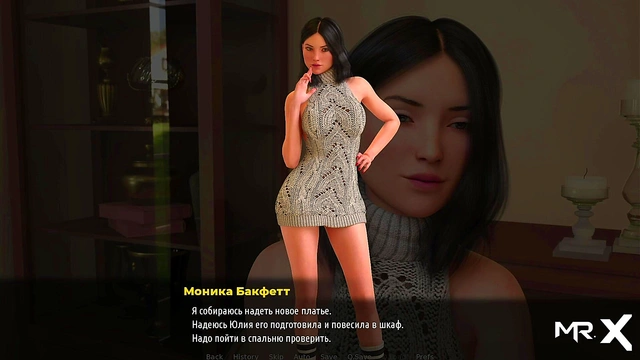 FashionBusiness - Maid takes off all her clothes E1 #1