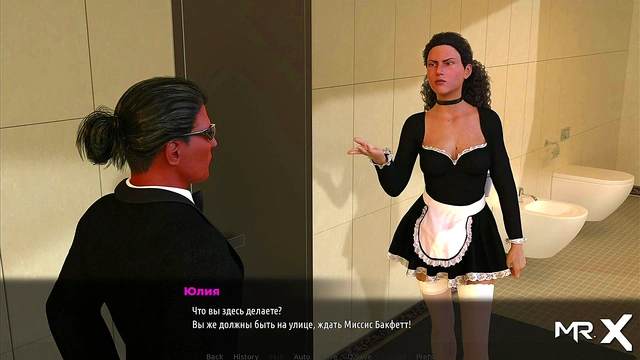 FashionBusiness - Maid takes off all her clothes E1 #1