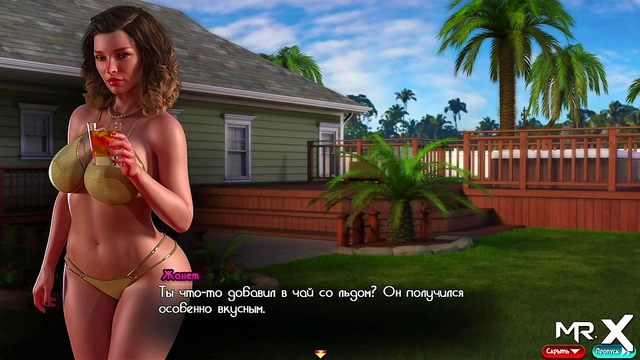 TreasureOfNadia - Fucked someone else's wife on someone else's bed E1 #48