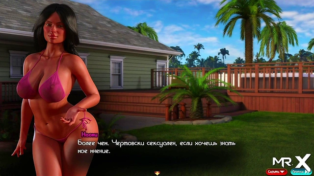 TreasureOfNadia - Fucked someone else's wife on someone else's bed E1 #48